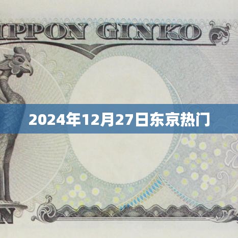 第1029页