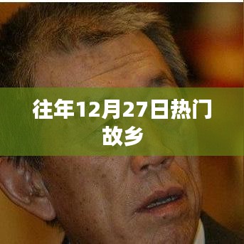 第1027页