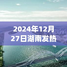 湖南发热门诊院长联系方式曝光，紧急就医咨询热线