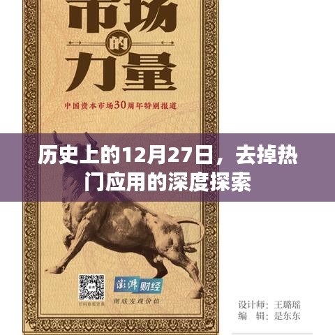 关于我们 第71页