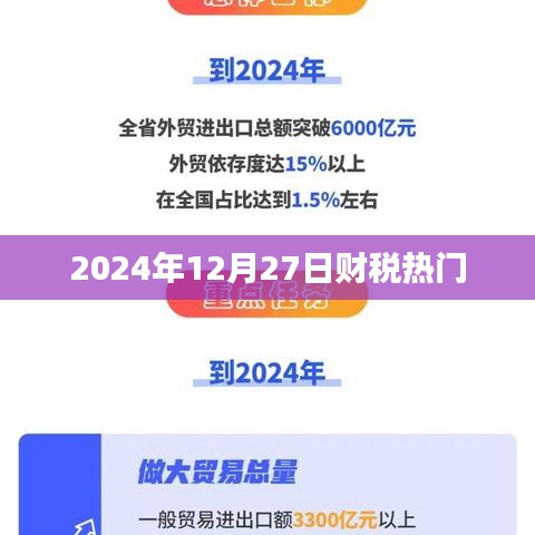 还醇返朴 第2页