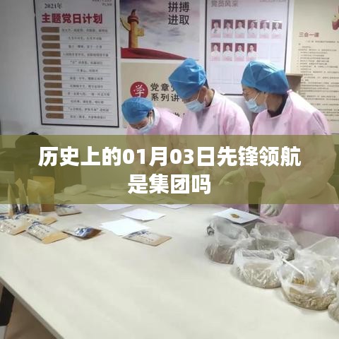 定谋贵决 第2页