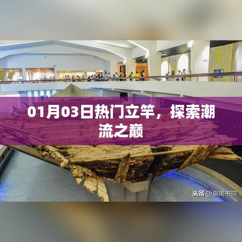 日就月将 第2页