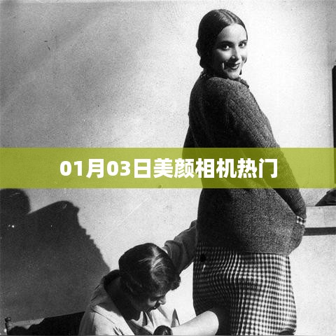 如花似玉 第2页