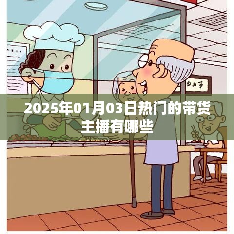 玉树临风 第2页