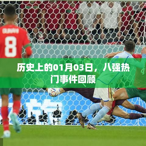 防腐钢管 第63页
