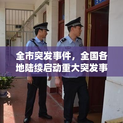 产品中心 第475页
