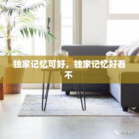 产品中心 第466页