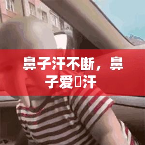 首当其冲 第2页