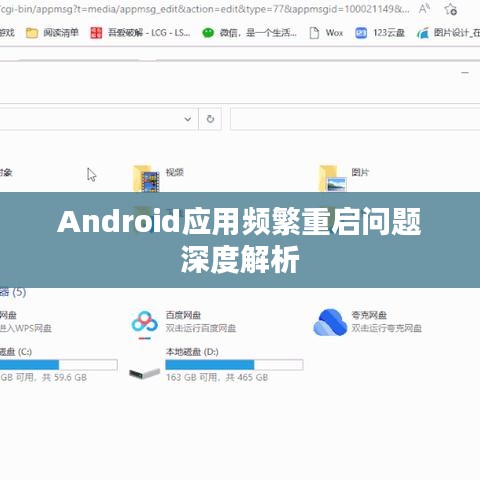 六鹢退飞 第2页