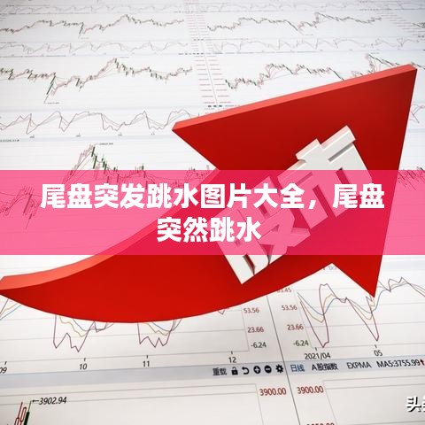 持之以恒 第2页