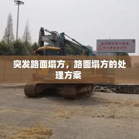 铁石心肠 第2页