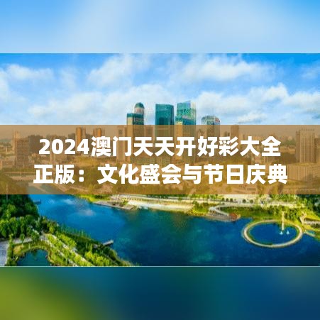 关于我们 第54页