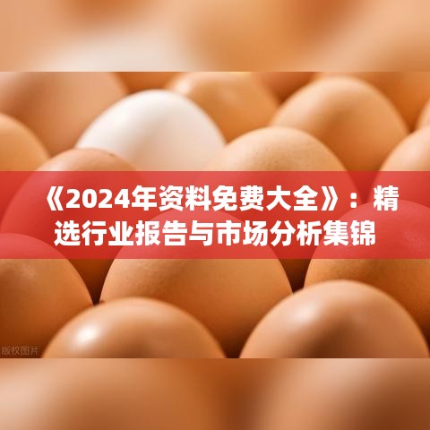 产品中心 第273页