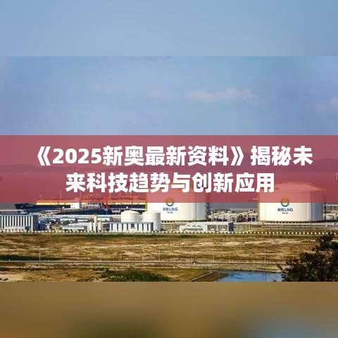 鸟面鹄形 第2页