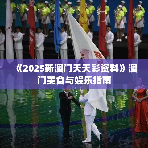 尘土飞扬 第2页