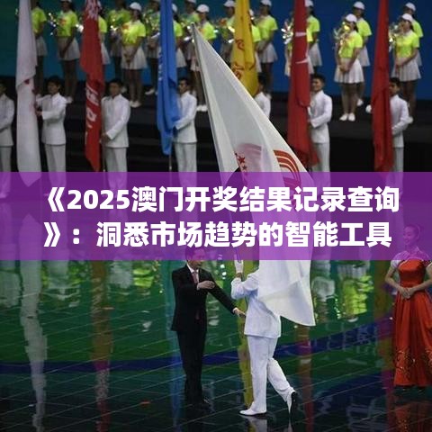 滔滔不绝 第2页