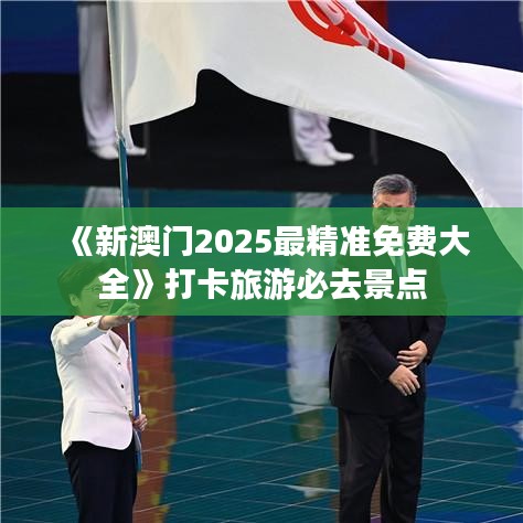 莺啼鸟啭 第2页