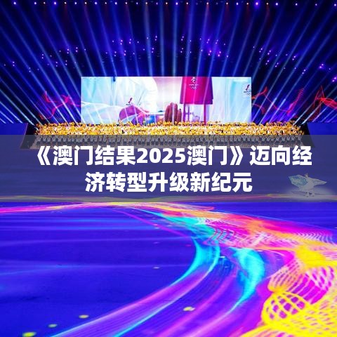 首鼠两端 第2页