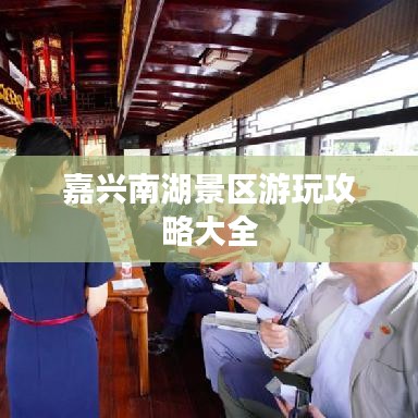 黑天摸地 第2页
