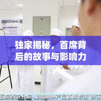 腾龙换鸟 第2页