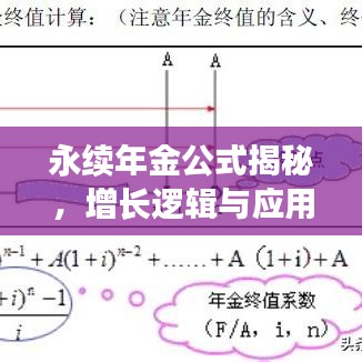 铁杵成针 第2页