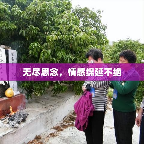 战天斗地 第2页