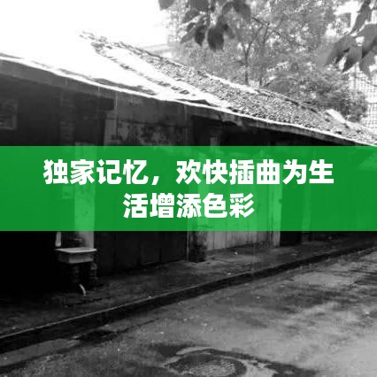 千娇百媚 第2页