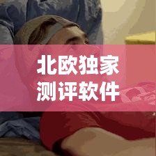 联系我们 第31页