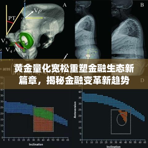 和为贵