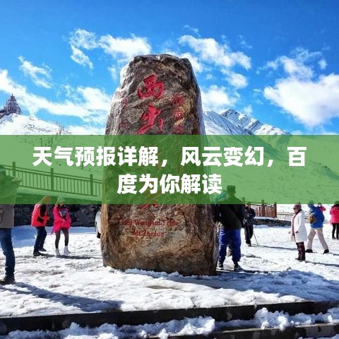 披肝沥胆