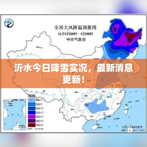 大口径钢管 第21页