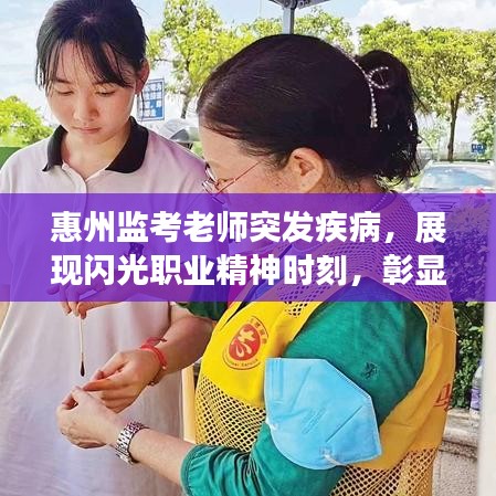 破马张飞