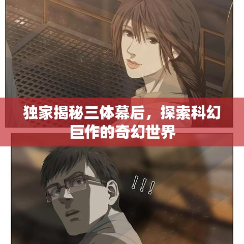 大口径钢管 第18页