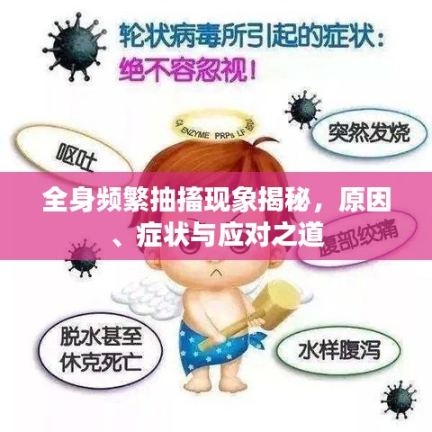 焚膏继晷