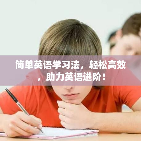 富贵利达