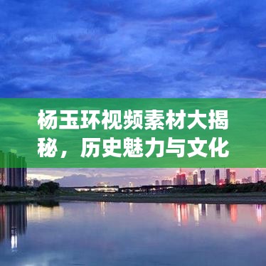 绰约多姿