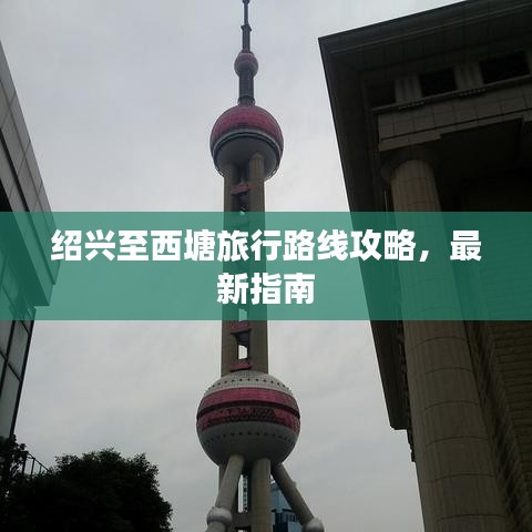 防腐钢管 第12页