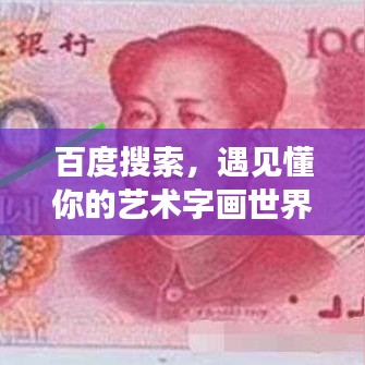 法不阿贵