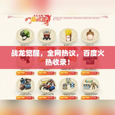 在线留言 第12页