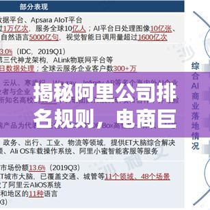 小口径钢管 第9页