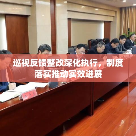 功名富贵