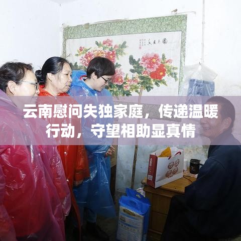 荡然无存