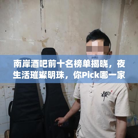 在线留言 第9页
