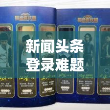 屈指可数