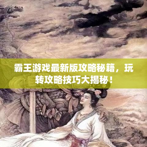 蚕丛鸟道