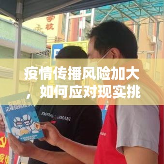 就棍打腿