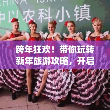 笃实好学