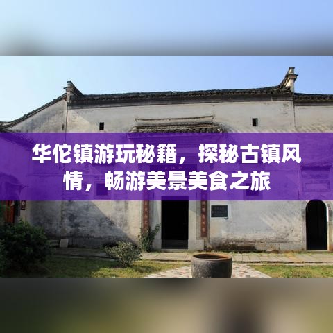 慎重其事
