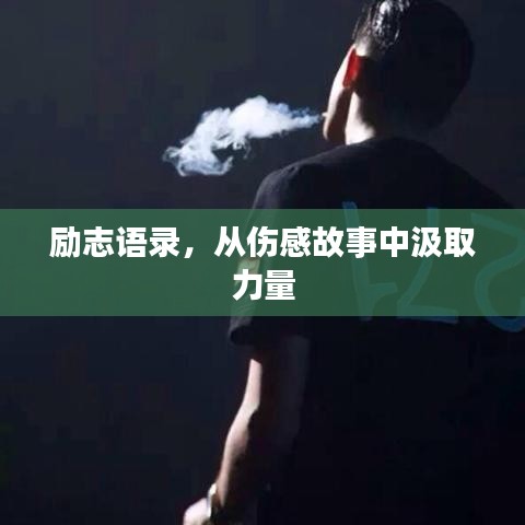 骈首就僇